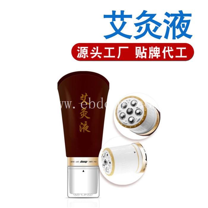 涂抹艾灸液生产加工 免费出产品小样 艾灸液代加工
