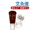 涂抹艾灸液生产加工 免费出产品小样 艾灸液代加工