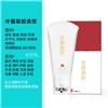 冷敷凝胶代加工厂家 风湿骨痛冷敷凝胶贴牌加工