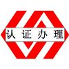 正规ISO45001认证咨询 帮助企业快速发展