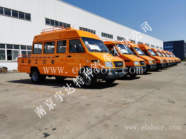 依维柯得意高顶工程车 依维柯工程车改装厂 南京宇达特种汽车