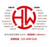 外资公司劳务派遣许可证多少钱