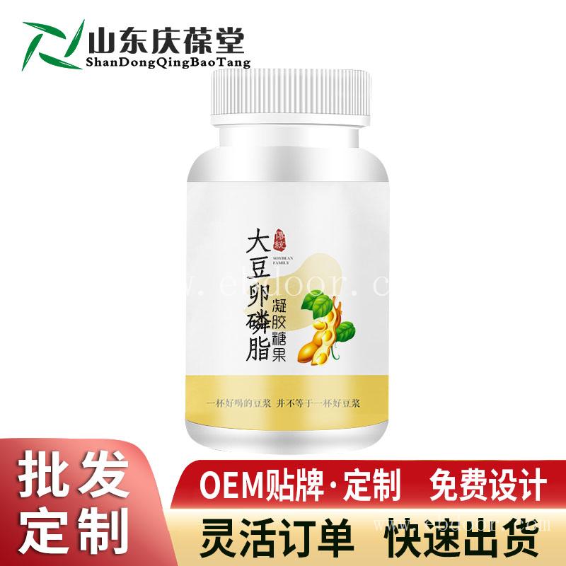 大豆卵磷脂加工厂家蓝帽软胶囊代工贴牌 山东