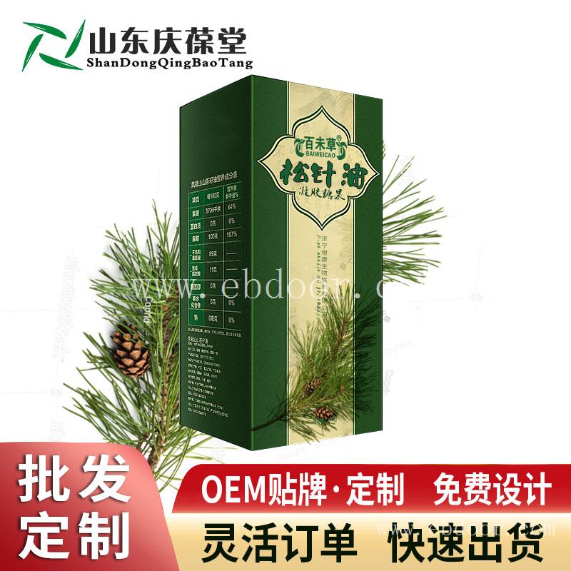 松针油代加工蓝帽软胶囊贴牌厂家 庆葆堂