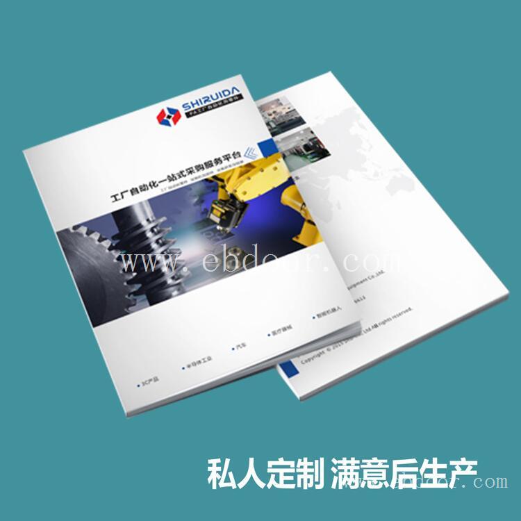 设计精装画册 传单折页 企业封套图册说明书 企业宣传册定制 海报
