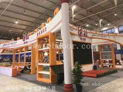 上海宣传栏设计  展览搭建工厂 展览搭建工厂 就来祥泰展览