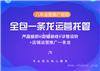 源优_ 佛山外贸建站 企业网站建设制作 动态网站制作 网站装修