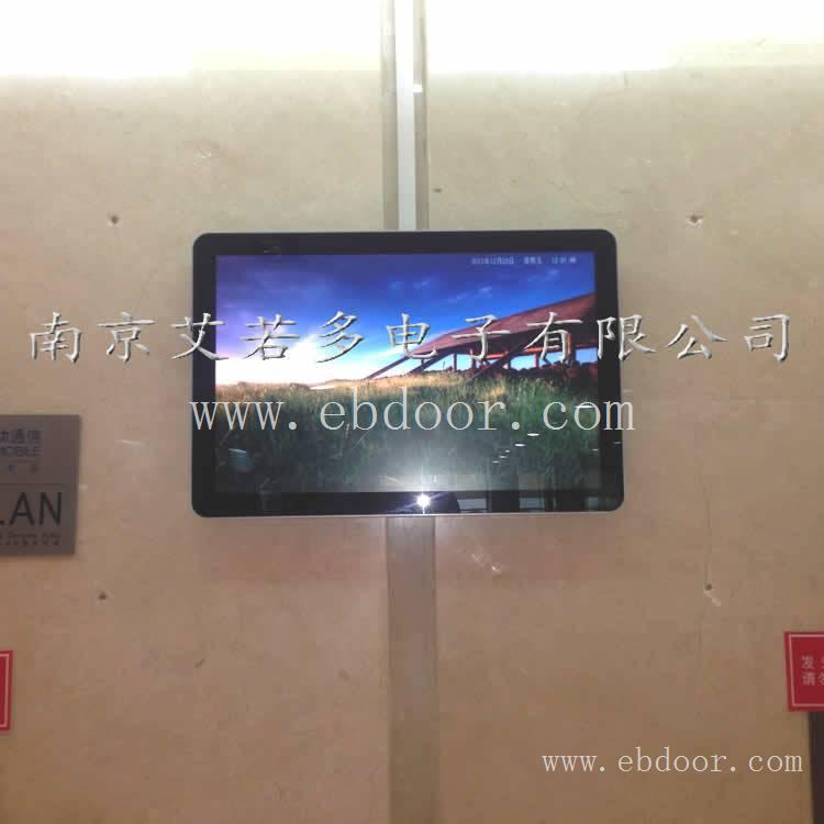 连云港市液晶监视器一体机订购价格