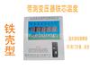 干式变压器电脑温控箱 干变温控器欣科亿电气