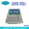 BWDK-XKY3K260干式变压器微电脑温控箱  带通讯RS485