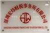 宝安变更公司股东价格透明 宏炜财税
