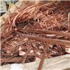 废铜回收厂家  广州市番禺区废铜电缆收购商