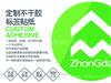 不干胶贴纸 _源优_ 彩色不干胶印刷 logo贴纸印刷 彩色卷筒