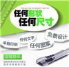 食品日用品铜版纸 食品饮料配料表标签 中英文标签印刷 防伪标签
