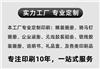 彩页目录设计 说明书定制 骑马钉装精装目录册 设计精装画册