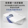 源优_ 公司样本设计制作 企宣传册定制 设计精装画册 小册子画册