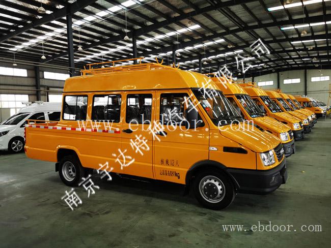 依维柯电力抢修车  电力维修车 电力抢险车 电力测试车 宇达