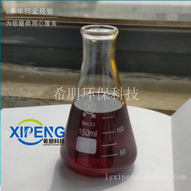 润滑油破乳剂DL32 船用油破乳剂