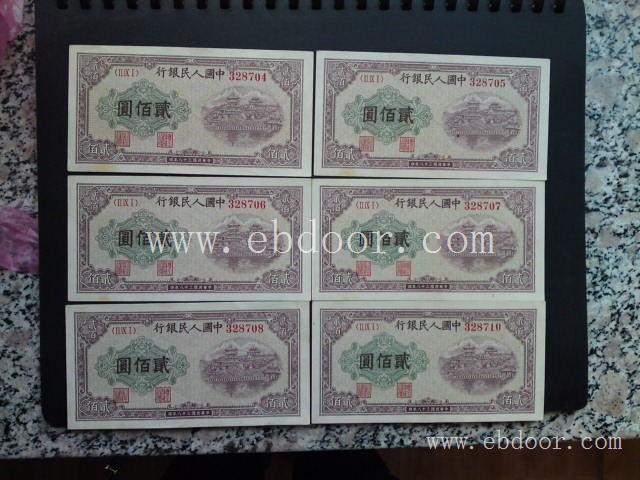 盘锦市旧版人民币回收价格表