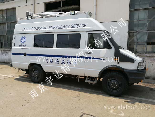 四驱越野工程车 依维柯四驱越野工程车 越野服务车工程车 宇达