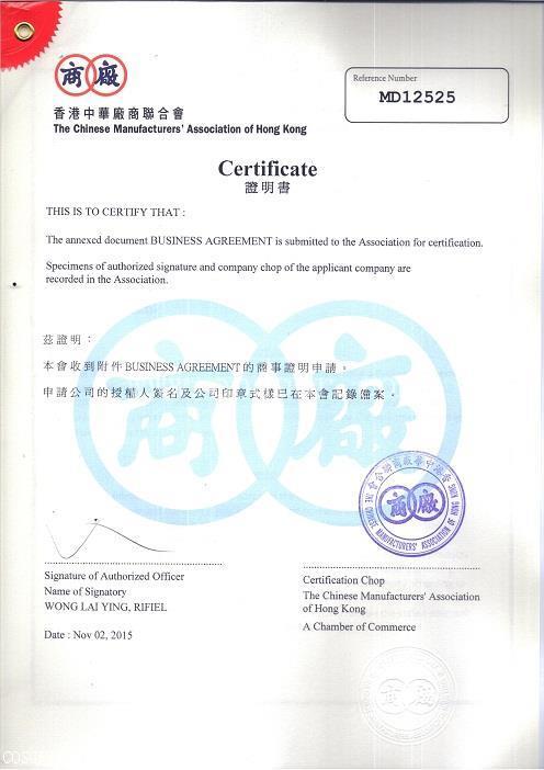 商业发票香港总商会加签，香港总商会认证