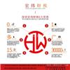 宝安变更法人外包公司