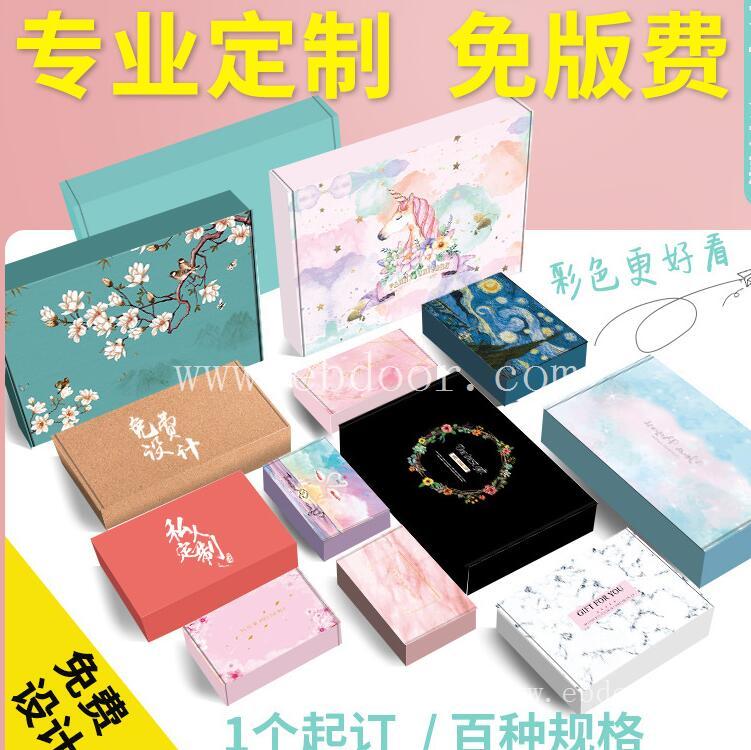 围巾礼盒定做 瓦楞彩盒定制 圣诞节抽屉盒 化妆品彩盒定制