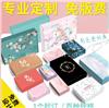 围巾礼盒定做 瓦楞彩盒定制 圣诞节抽屉盒 化妆品彩盒定制