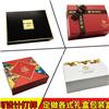玩具包装彩盒 _源优_ 药品包装卡盒 牛皮纸包装盒 农产品包装礼盒