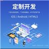 网络推广开发 动态网站制作 工业机械网站建设 百度爱采购开户