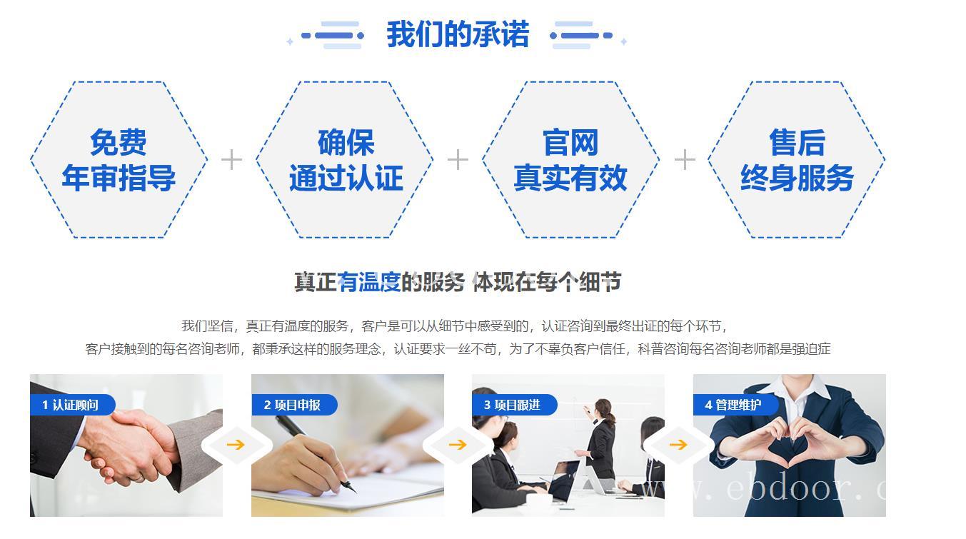 浙江温州市PMDA认证 科普咨询价格实惠