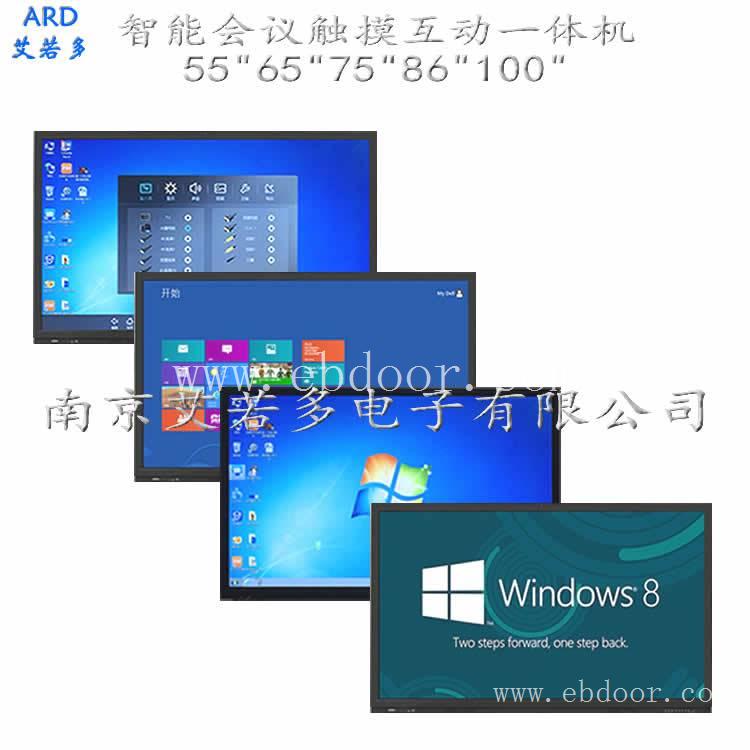 扬州市OLED透明屏厂家出厂价格