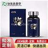 地龙蛋白精片 成年中老年贴牌生产厂家 OEM代加工