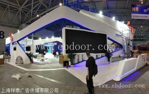 上海街道党群服务中心建设  国际展览有限公司 国际展览有限公司
