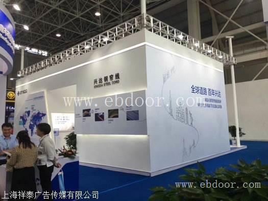 上海单位文化墙设计  展台搭建商 展台搭建商 就来祥泰展览