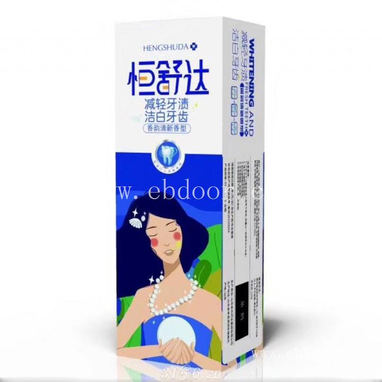 牙膏加工厂 牙膏贴牌加工 健齿牙膏OEM贴牌加工