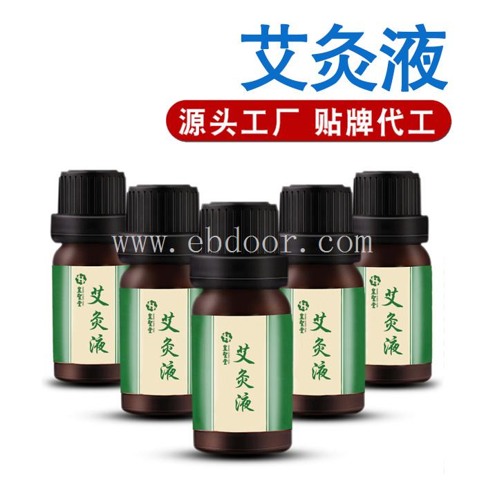 陕西滚珠艾灸液加工厂家 财富热线 
