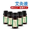 陕西滚珠艾灸液加工厂家 财富热线 