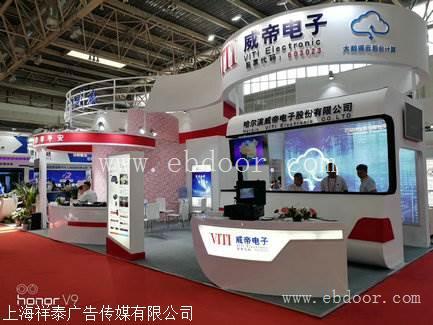 上海特装展台设计 企业展厅改造提升设计 就来祥泰展览