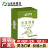 芹菜籽片 压片糖果代加工  山东济宁庆葆堂