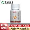 双菇多糖片 压片糖果代加工 食品级别片剂生产厂家  山东济宁庆葆