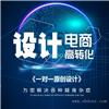 佛山源优网站制作 中英文网站建设 LED汽车灯网站制作 app商城