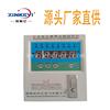 欣科亿厂家直销铁壳温控器  温度调节器