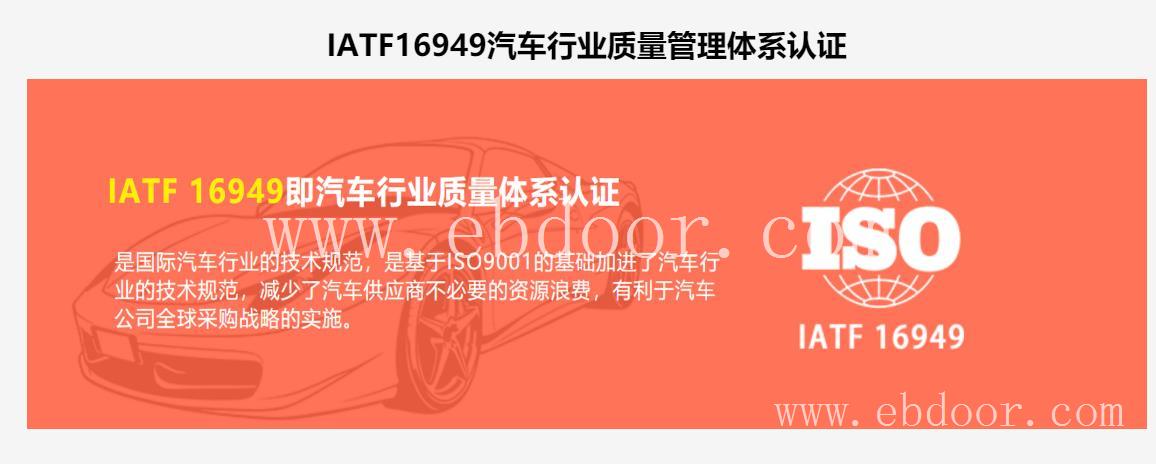 浙江丽水市SABS认证 哪里做