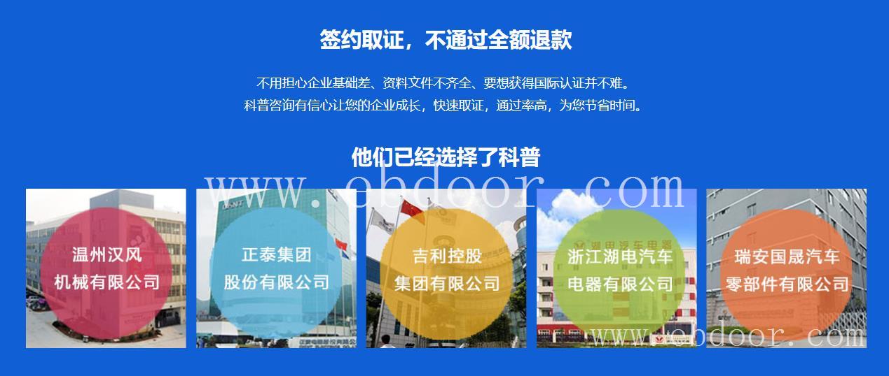 浙江湖州市ISO13485认证 哪里做