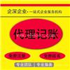 上海奉贤区财务公司免费答疑