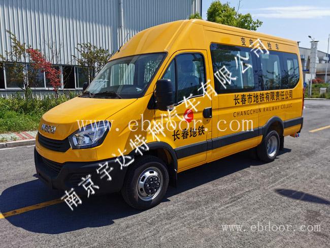 依维柯地铁工程车 地铁工程维修车 地铁抢修车 地铁试验车
