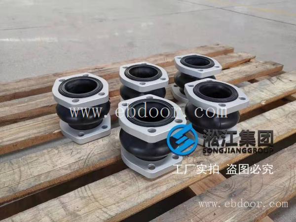 橡胶避震喉 平价的橡胶避震喉批发
