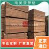济南市柳桉木防腐木栏杆订做 柳桉木圆柱加工厂