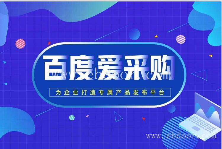 服务器网站建设 _源优_ 定制手机网站 爱采购开户 高端网站设计